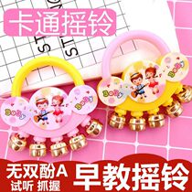 Hand rocking bell 3 Baby Toys 12 months 8 Puzzle 6 Dentity Girl girl 5 Early teaches newborn toddler baby 0-1 years old