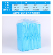 Pet Urine Mat pooch Urine Mat deodorized Absorbent Urine not wet disposable Urine Mat Cat Dog Pet Cleaning Supplies Pee Sheet