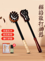 Hammer hammer back hammer health artifact massage hammer meridian beat vibrator small hand-held massager