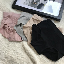Feedback zui was good last year better health this year seamless hip-lifting warm palace color cotton honeycomb high-waisted underwear
