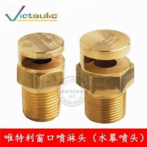 Imported Victaulic Vetley water curtain spray head FM UL certification V1013 window Nozzle nozzle