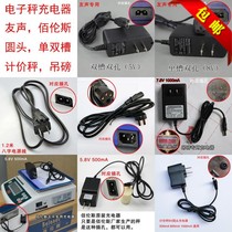 The original Shanghai Youshen electronic Charger power cord plug socket can be invoiced