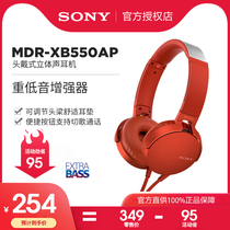 Sony Sony Sony MDR-XB550AP headset wired computer headset with wheat talk English network class