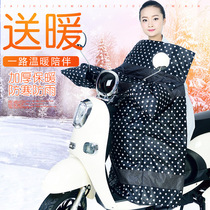 The new windshield is winter male small thickened female waterproof waist protection Emma Yadi cover windshield battery electric