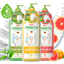 Sen Lijia imported fruit and vegetable tableware environmental detergent large bottle home 1L * 3 grapefruit Green Tea Ginger