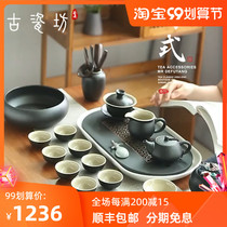 Ancient porcelain workshop high-grade black pottery tea set kung fu tea set Kung Fu Tea Cup Wujin Stone tea tray living room office meeting