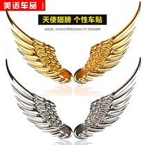 Car personality Angel Wings Car label Angel metal body sticker car tail logo modified decoration sticker 3D