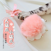 Cat claw funny cat stick Fairy cat toy Net red cat toy Self-hey long rod funny cat stick Cat supplies