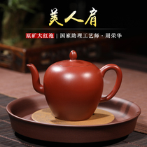 Famous pot Autumn Moon Yixing purple sand pot original mine Zhumud Dahongpao famous pure handmade beauty shoulder bubble teapot purple sand pot