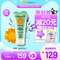 California Baby Calming Gel Hairspray Childrens styling smooth hair frizz 82g conditioner Essential oil smooth hair