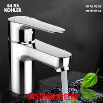All copper washbasin faucet hot and cold under the wash basin toilet wash basin water cage head basin faucet
