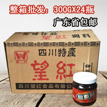 Wanghong sweet noodle sauce fried noodle sauce 300g * 24 bottles of sweet sauce pancake fruit sauce noodle seasoning sauce