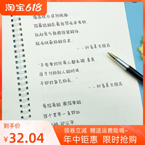 Milk Body Text Case Mevin Lyrics Cheese Letterpost Girl Lettergirl Whale Falling Body Pretty Net Red Early School Students Practice Calligraphy