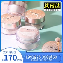 Japanese decorte Deke Powder aqmw White Sandalwood Dance Butterfly Velvet Honey Powder 0010 11 20g