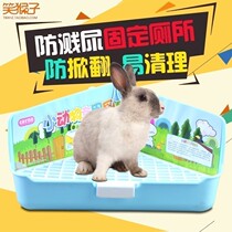 Pet Rabbit Toilet Supplies Dutch Pig Dragon Cat Toilet Urine Basin Guinea Bedpan Rabbit Cage Deodorant Anti-Smell