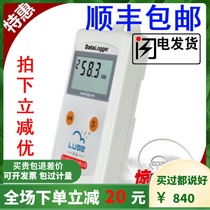 National Lugg High Accuracy Warehouse Temperature and Humidity Black Box L92 - 1 Cool Warehouse Temperature and Humidity Recorder
