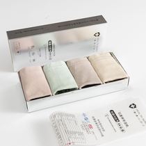  Graphene antibacterial girls cotton pants womens underwear silver box bare ammonia seamless womens briefs solid color cotton crotch