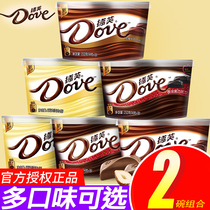 Dove chocolate block snacks net red burst style bowl to send girlfriend gift box happy candy bulk batch Snickers