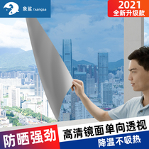 Insulation film windows sunscreen glass adhesive film unidirectional perspective anti-peep balcony shading shading home glass paper stickers