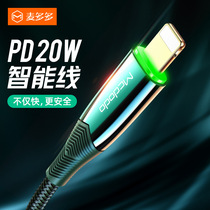 Suitable for Apple 20W PD fast charging data line automatic intelligent power off Type-C to ios mobile phone iPhone12 11 X XS promax extended charge
