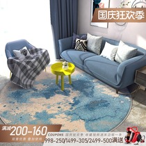 Round carpet living room simple modern room bedroom bedside carpet computer chair floor mat soft Nordic ins
