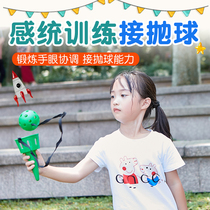 Children throw and catch the ball handle the ball outdoor catcher fun training equipment kindergarten games