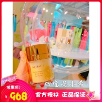 AUDACE ORCHID ESSENCE ANTI-WRINKLE FIRMING AND REVITALIZING CREAM REPAIR ANTIOXIDANT HYDRATION MOISTURIZING 55ML