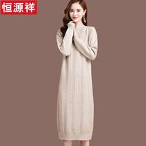 Hengyuan Xiangs Xiang Kneecap Shirt Skirt Autumn Winter 2021 New Female Inner Hitch Wool Knit Undershirt In a Long Sweater Dress