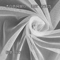 Skirt mesh curtain gauze fabric mesh transparent yarn elastic fashion accessories performance clothing