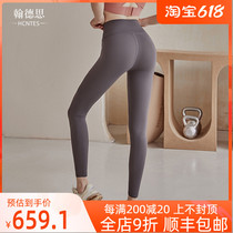 HCNTES yoga pants thin section high waist lifting hip summer outside wearing tight sports nectar hip running pants fitness suit woman