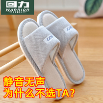 Return cool slippers mens spring and Autumn home indoor non-slip soft bottom linen cotton linen wood floor Womens summer