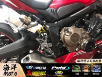 Suitable for Honda HONDACB650F CBR650F CBR650F CBR650R CBR650R retrofit with elevated foot foot sleeves