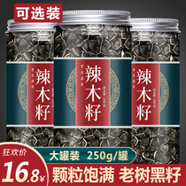 The efficacy of Moringa Seed Flagship Store Super Moringa Seed Fruit Fresh Powder Non-Indian Yunnan Imported Edible Kernels