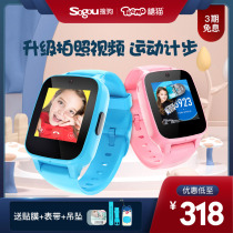 (Official flagship store upgrade)Sogou Sugar Cat childrens phone watch for primary and secondary school students and boys and girls intelligent positioning watch photo video multi-function Tang Cat childrens watch star