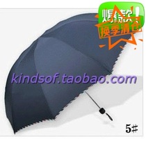 Paradise Umbrella Blue Wine Red Color New Purple Intensify Reinforced Steel Bone Umbrella Sunny 3311e touches men and women Denied water