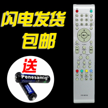 Suitable for panda LCD TV remote control YKF-9010E 9101G L42M03H L32M03H universal