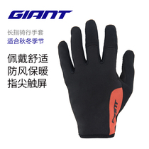 Jiante Berg series long finger riding gloves autumn and winter windproof warm touch screen bicycle gloves