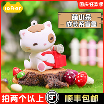 Loft cute small stay growth series blind box mobile phone holder blind box cute cartoon girl gift hand