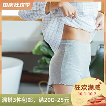Safety pants anti-light women cotton summer wear thin bottoming home small confusing Japanese home shorts women Middle waist