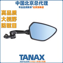 Japan TANAX Motorcycle rearview mirror reflective calf electric vehicle retrofit Great view anti-dazzle AOS-104
