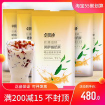 Prenorphine Poetry Original Taste Milk Tea Three-in-one Instant Pearl Milk Tea Powder Milk Tea Shop Special Bagged Milk Tea 20 Package