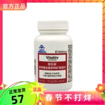 Mele Home Multivitamin Vitamin Minerals Tablets Lady Type 90 Bottle Multidimensional Complex Vitamin Official Web
