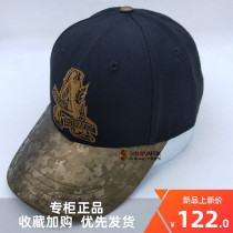 Actionfox happy fox female Korean version wild outdoor trendy street camouflage duck tongue baseball cap 636-5023