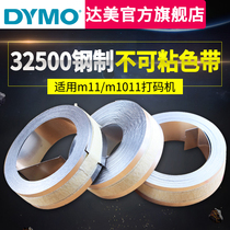 dymo delta manual labeler M1011 M11 metal professional cast embossed typewriter typewriter industrial label tape SC32500 steel non-adhesive tape 12mm *