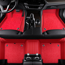 Foot cushion New red h9 h9 hs7 hs5 h5 ehs3 ehs9 ehs9 genuine leather surround car footbed