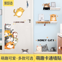 Love wisdom made cartoon wall stickers childrens room wall room bedroom decoration sticker door wallpaper self-adhesive wallpaper