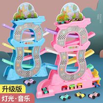Gliding rail car car Childrens toy car puzzle 1-4 years old inertial boys and girls baby birthday gift