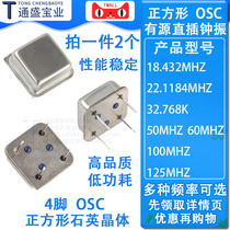 Square active crystal 32768KHZ 32768KHZ 11 11 18432M 18432M 32768M 50M 100MHZ