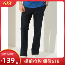 Nail-paid cut RMB1080  Jagor Mens business casual long pants copper ammonia Binbar DP free of hot spring and summer 340172F