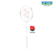 YONEX YONEX axe series AX33YX all-carbon lightweight badminton racket made in Japan yy